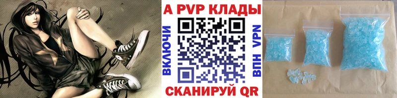 Купить ГАШ А ПВП Кокаин МЕФ Бошки Шишки Нытва