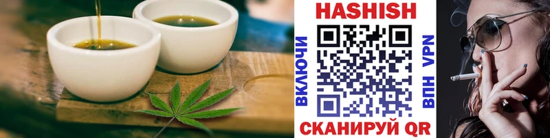 Купить  Нытва  Печенье с ТГК конопля 