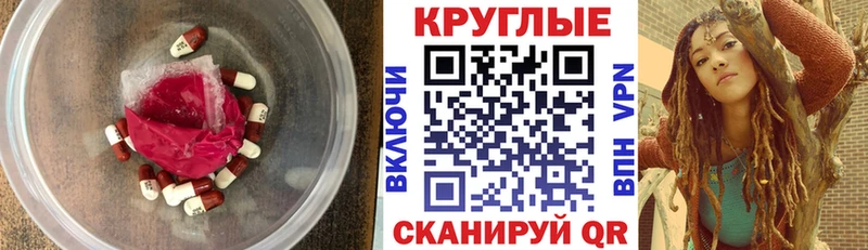 Купить где  Нытва  Ecstasy MDMA 