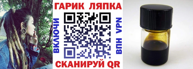 ГАШИШ хэш  Купить закладки  Нытва 