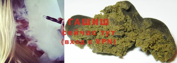 бутик Армянск