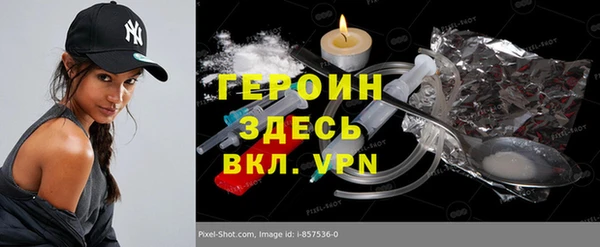 прущие грибы Арсеньев