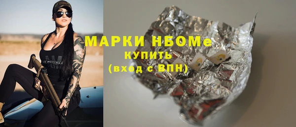 прущие грибы Арсеньев