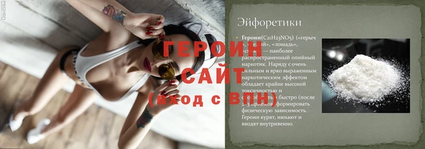 бутик Армянск