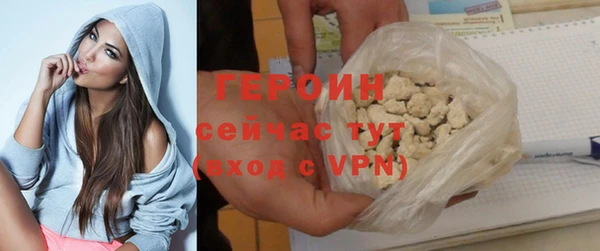 прущие грибы Арсеньев