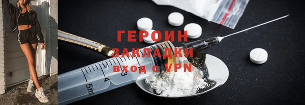 прущие грибы Арсеньев