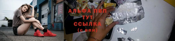 скорость Аркадак