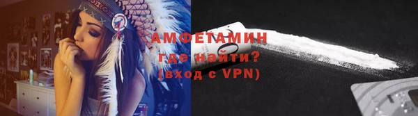 бутик Армянск