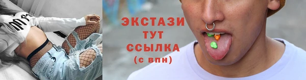 бутик Армянск