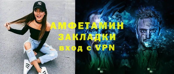 прущие грибы Арсеньев