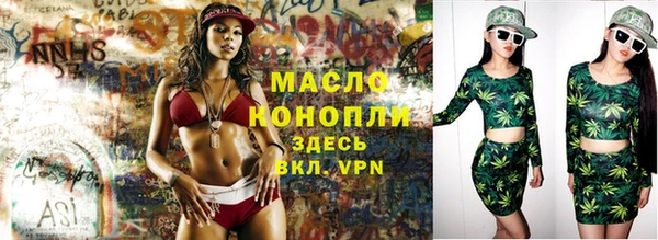 прущие грибы Арсеньев