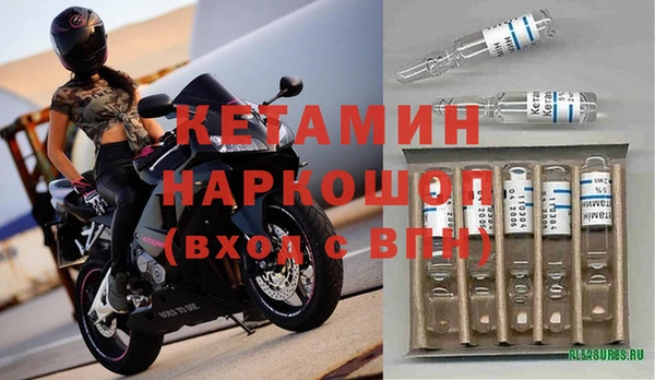 бутик Армянск