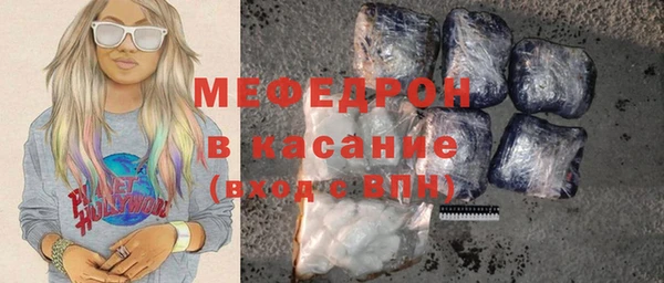 прущие грибы Арсеньев