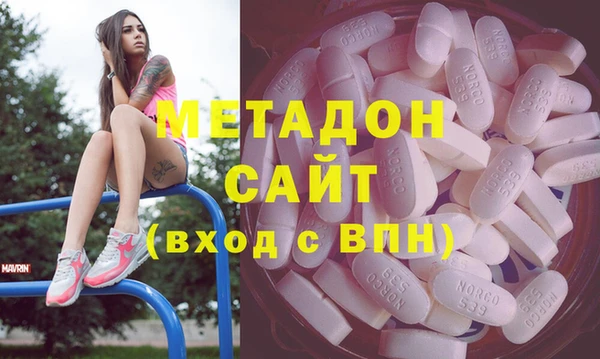 бутик Армянск
