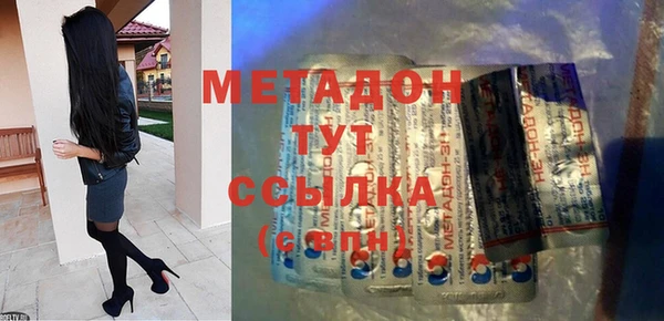 бутик Армянск