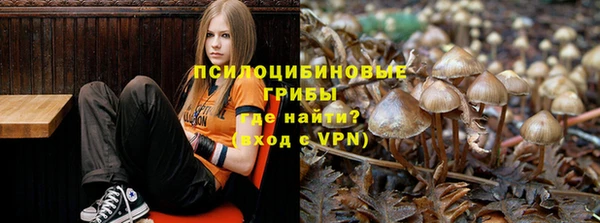 бутик Армянск