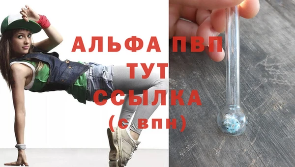 бутик Армянск