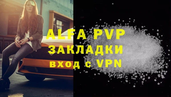 бутик Армянск