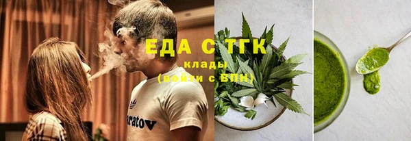 прущие грибы Арсеньев