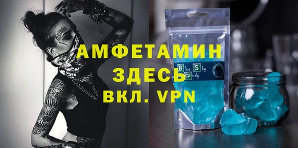 скорость Аркадак