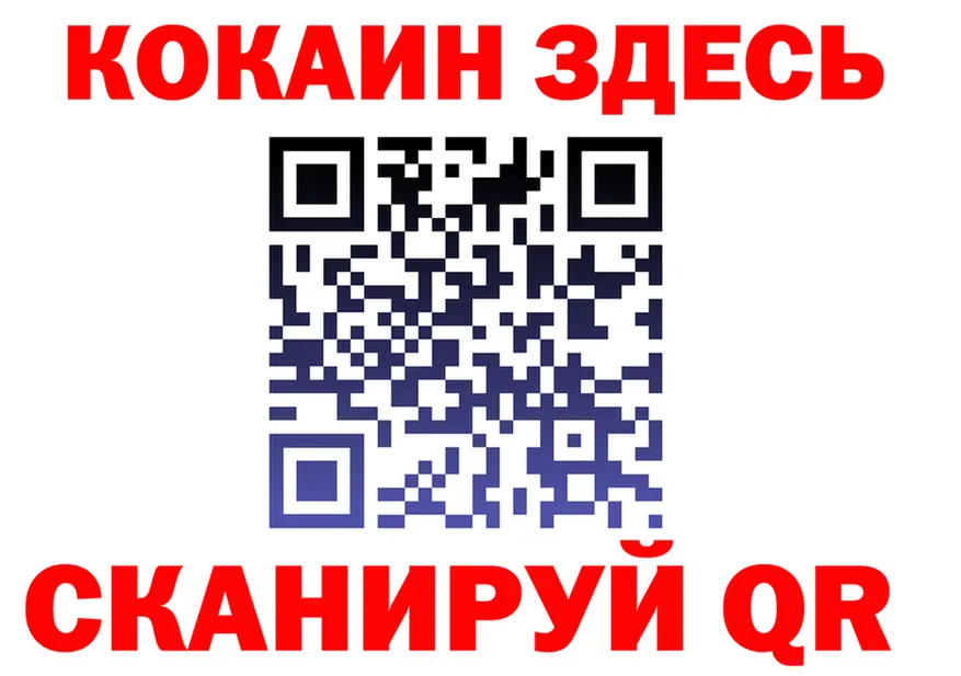 APVP Crystall вход дарк нет МЕГА Нытва