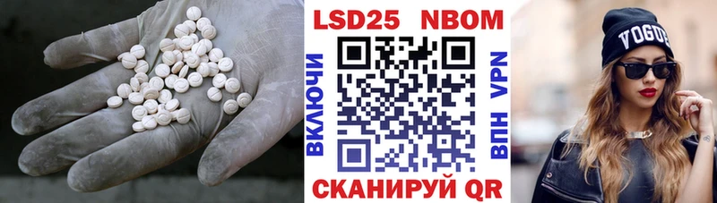 Купить  Нытва  LSD-25 экстази ecstasy 