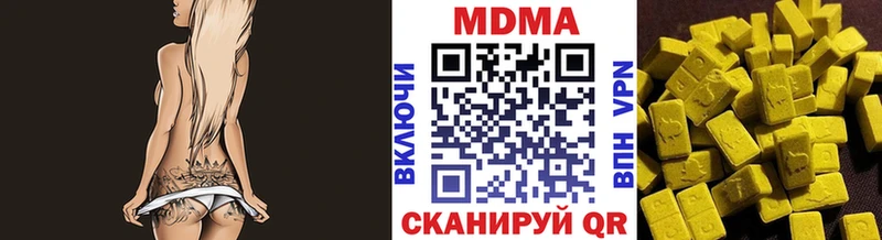 MDMA Molly  Купить  Нытва 