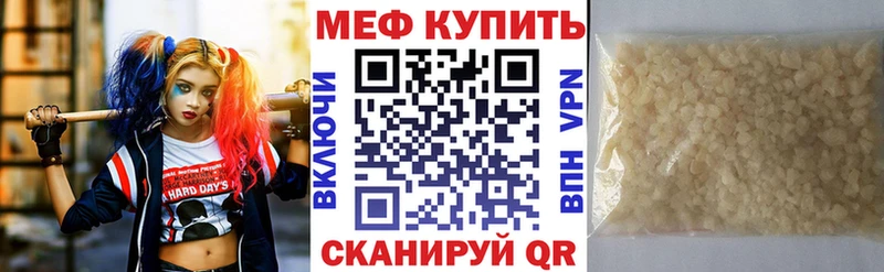 Мефедрон VHQ  Купить где  Нытва 