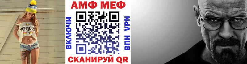 МЕТАМФЕТАМИН винт  Купить закладки  Нытва 