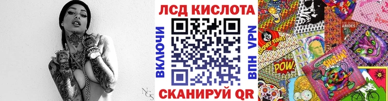 Наркотические марки 1,8мг  Купить  Нытва 