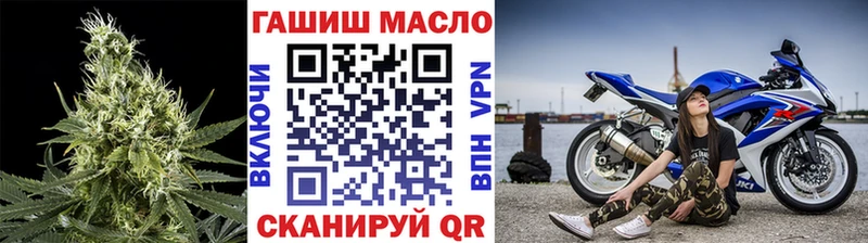 Дистиллят ТГК Wax  Купить закладки  Нытва 