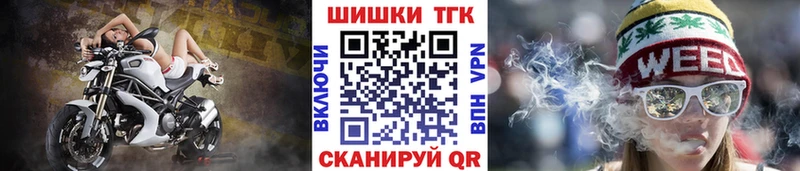 Бошки Шишки SATIVA & INDICA  Купить где  Нытва 